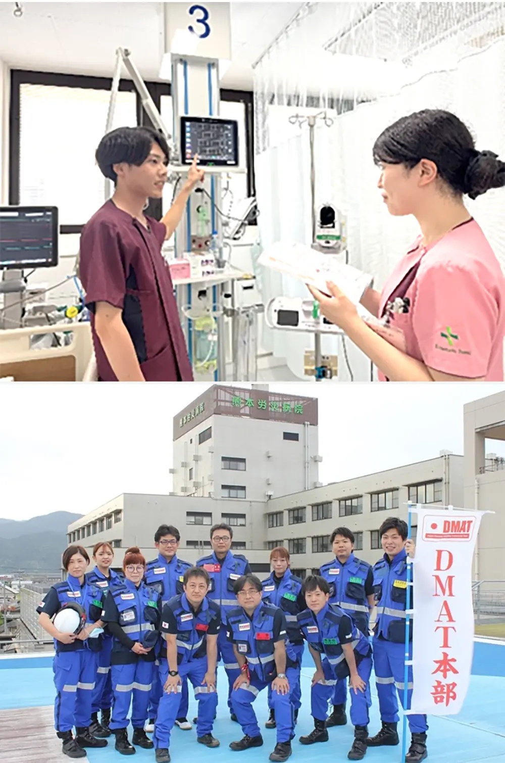 ICU(集中治療室)