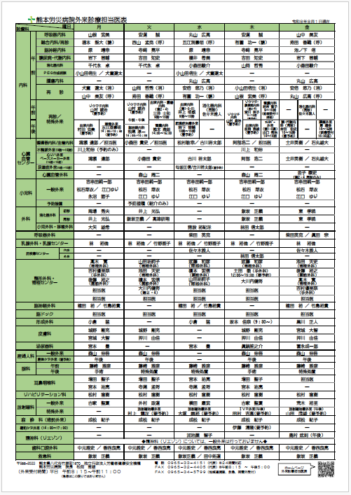 スクリーンショット 2026-08-09 101914.png