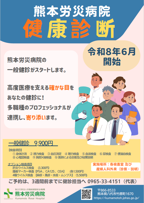 スクリーンショット 2026-04-09 153747.png