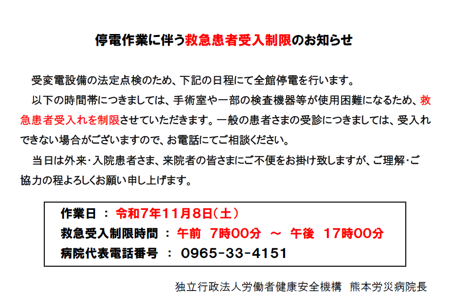 スクリーンショット 2025-10-29 130458.png