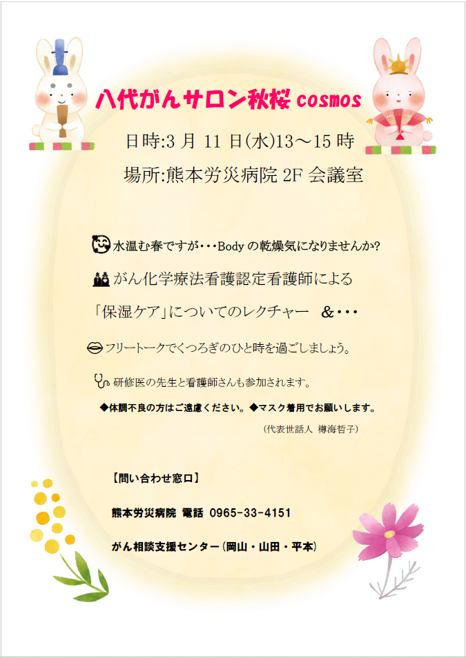 スクリーンショット 2026-02-19 164441.png