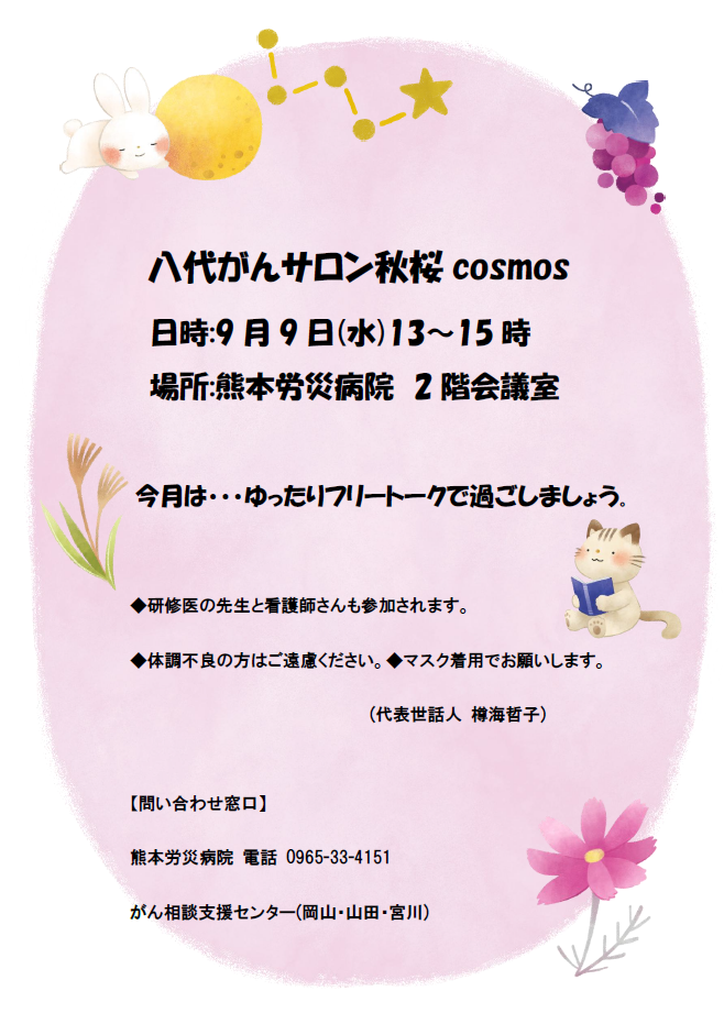 スクリーンショット 2026-08-18 165222.png