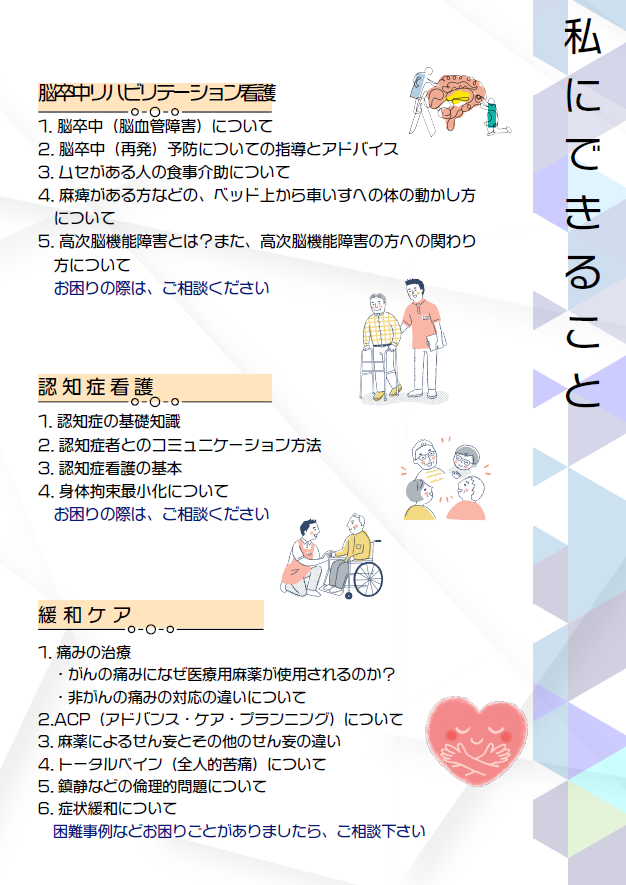 スクリーンショット 2025-06-19 132600.png