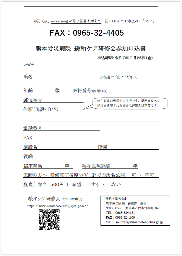 スクリーンショット 2025-05-22 134145.png