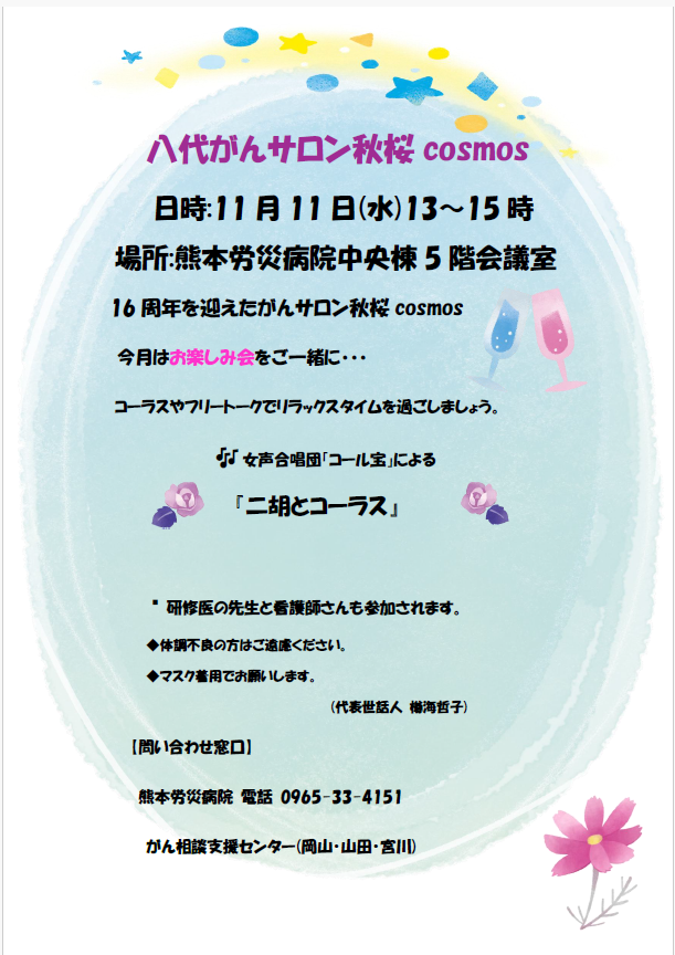 スクリーンショット 2026-10-26 090011.png