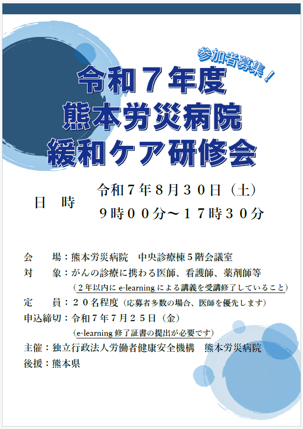 スクリーンショット 2025-05-22 133551.png