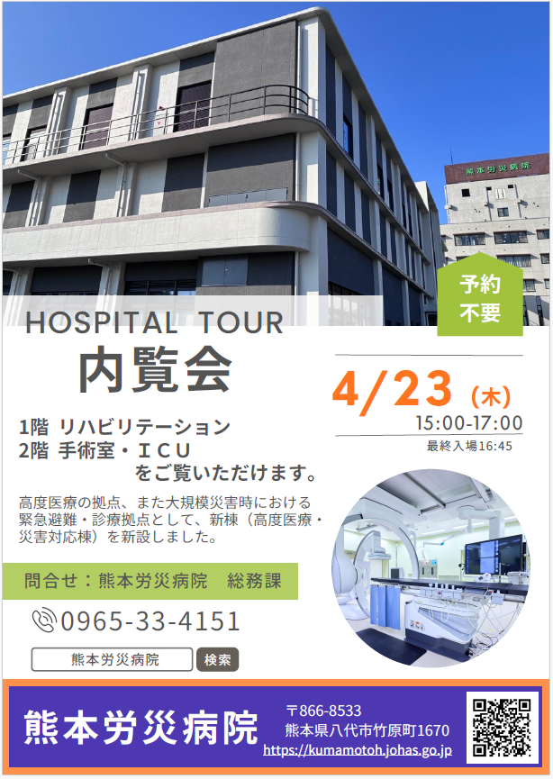 スクリーンショット 2026-04-07 165638.png