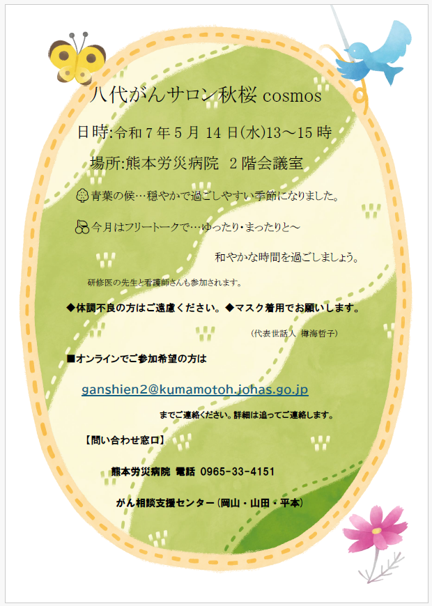 スクリーンショット 2025-04-18 150132.png