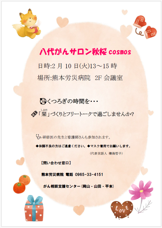 スクリーンショット 2026-01-19 164914.png