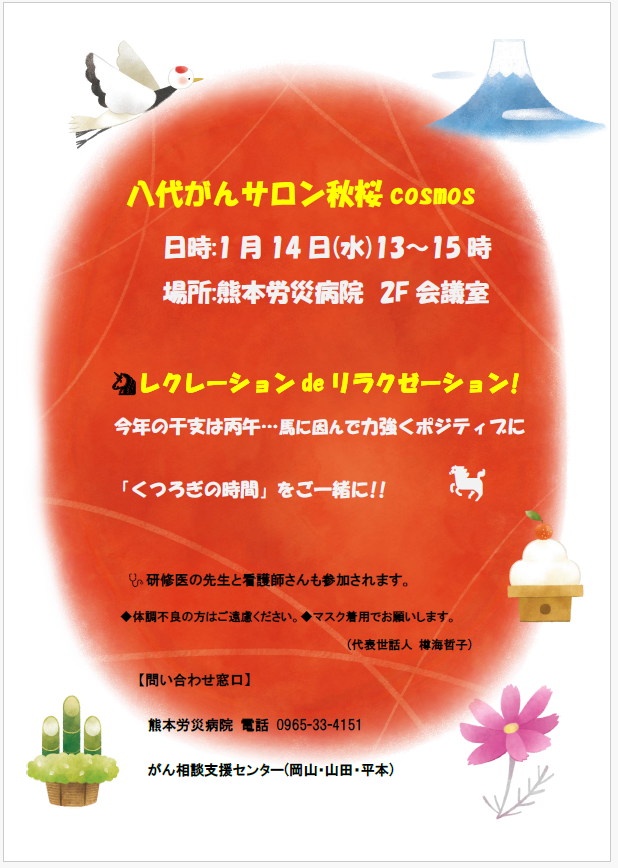 スクリーンショット 2025-12-17 101634.png