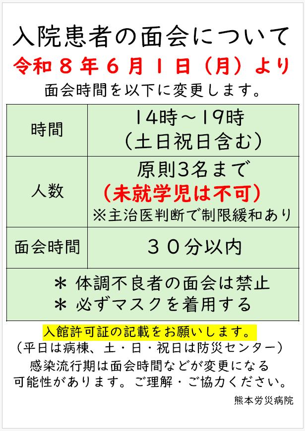 スクリーンショット 2026-05-21 154409.png