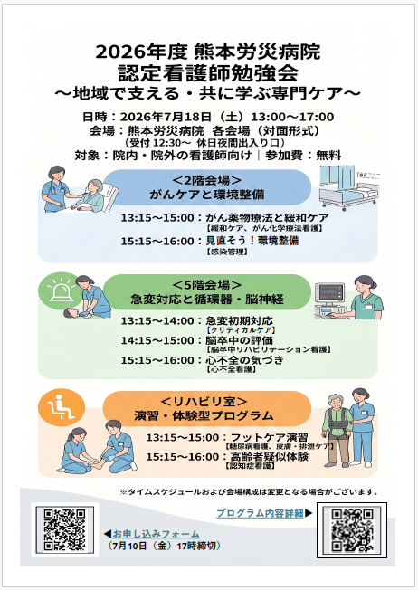 スクリーンショット 2026-06-11 094046.png