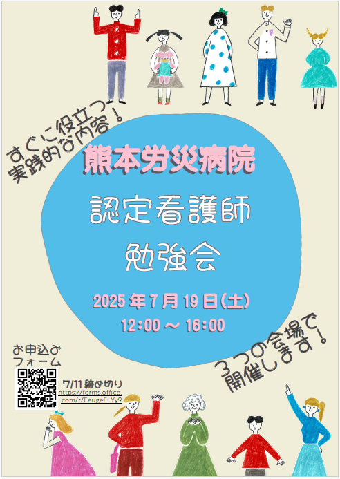 スクリーンショット 2025-07-04 102758.png