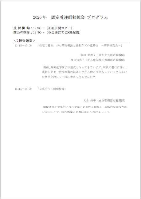 スクリーンショット 2026-06-11 095022.png