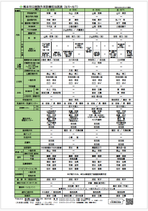 スクリーンショット 2026-08-09 104909.png