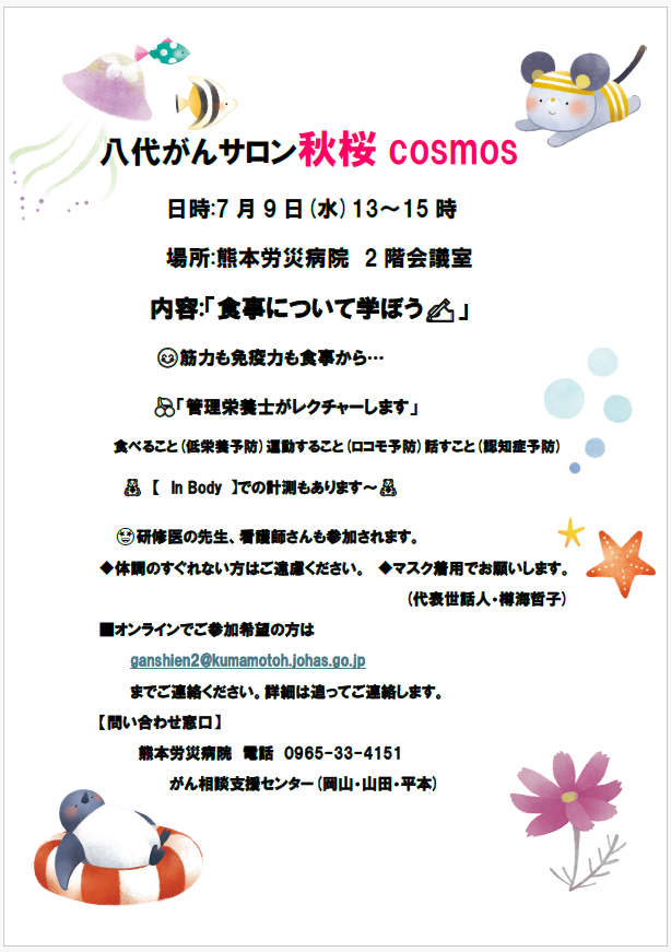 スクリーンショット 2025-06-19 165550.png