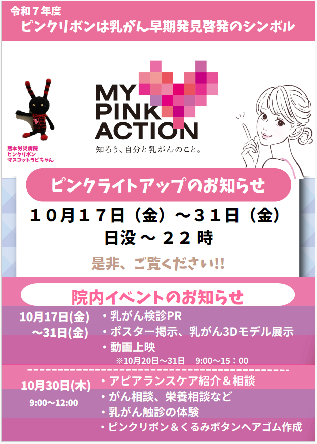 スクリーンショット 2025-10-09 083157.png