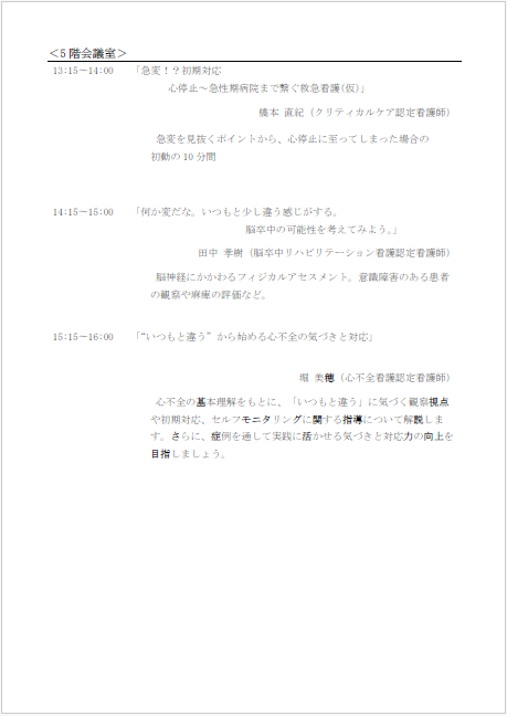 スクリーンショット 2026-06-11 095041.png