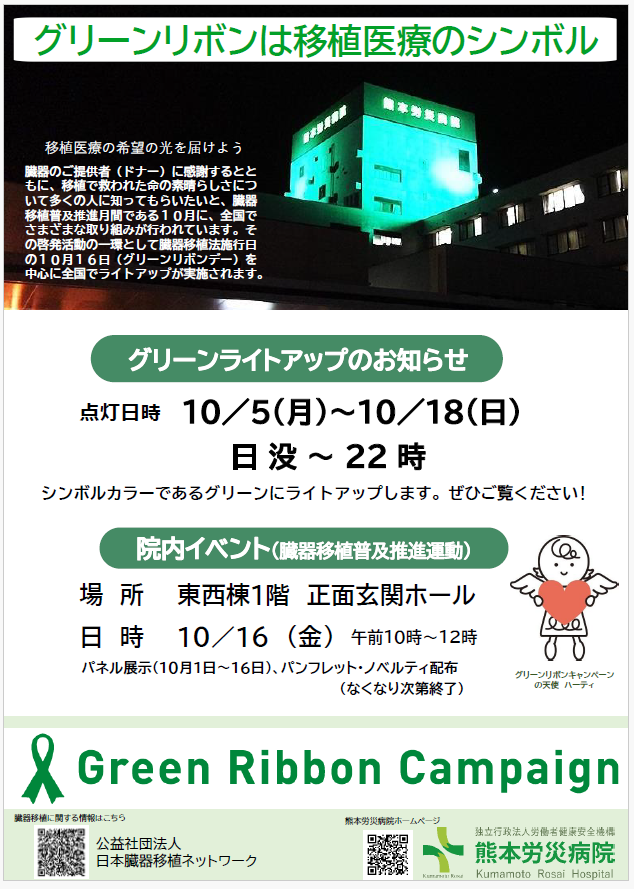 スクリーンショット 2026-09-25 121928.png