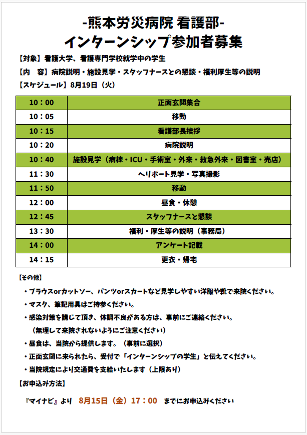 スクリーンショット 2025-08-01 080941.png