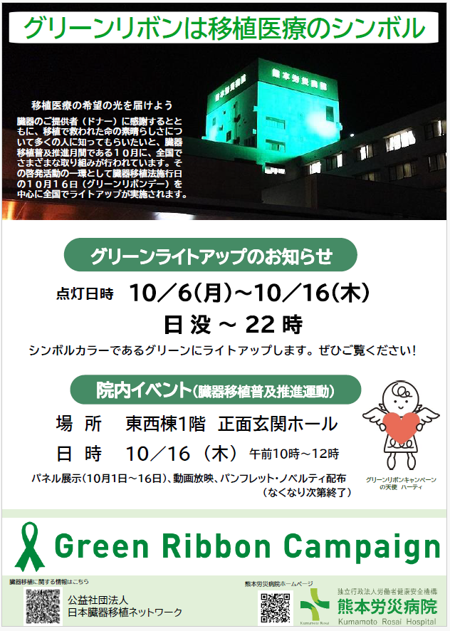 スクリーンショット 2025-09-18 113051.png