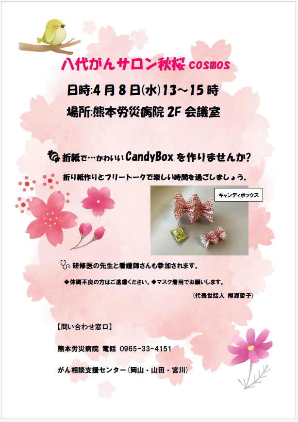 スクリーンショット 2026-03-17 131024.png