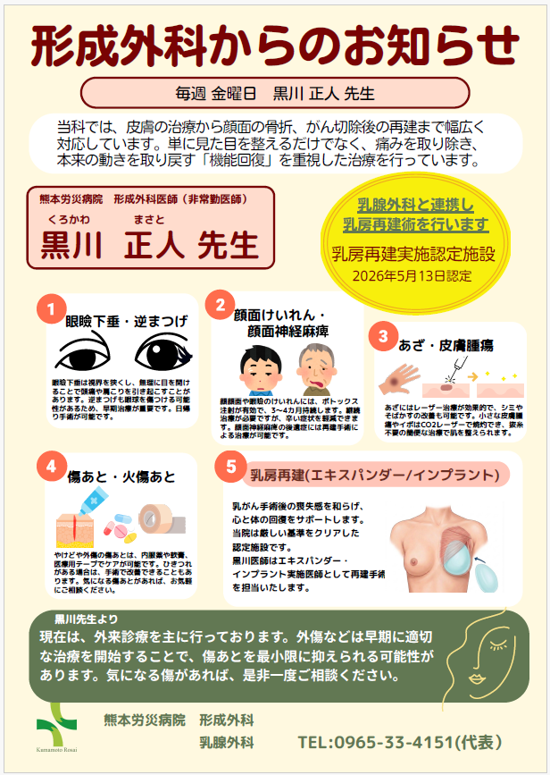 スクリーンショット 2026-05-21 171427.png