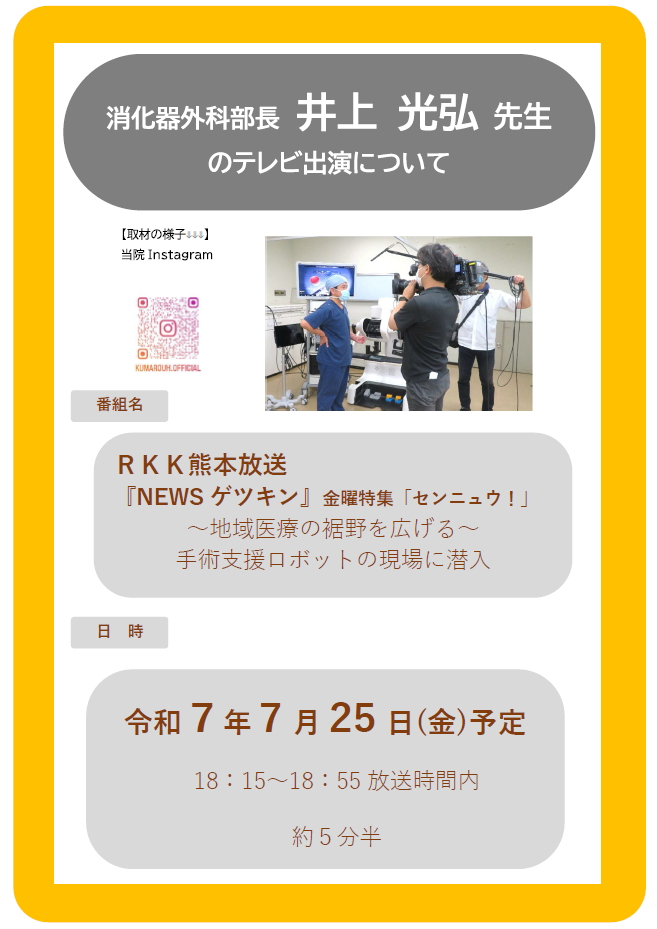 スクリーンショット 2025-07-16 132051.png
