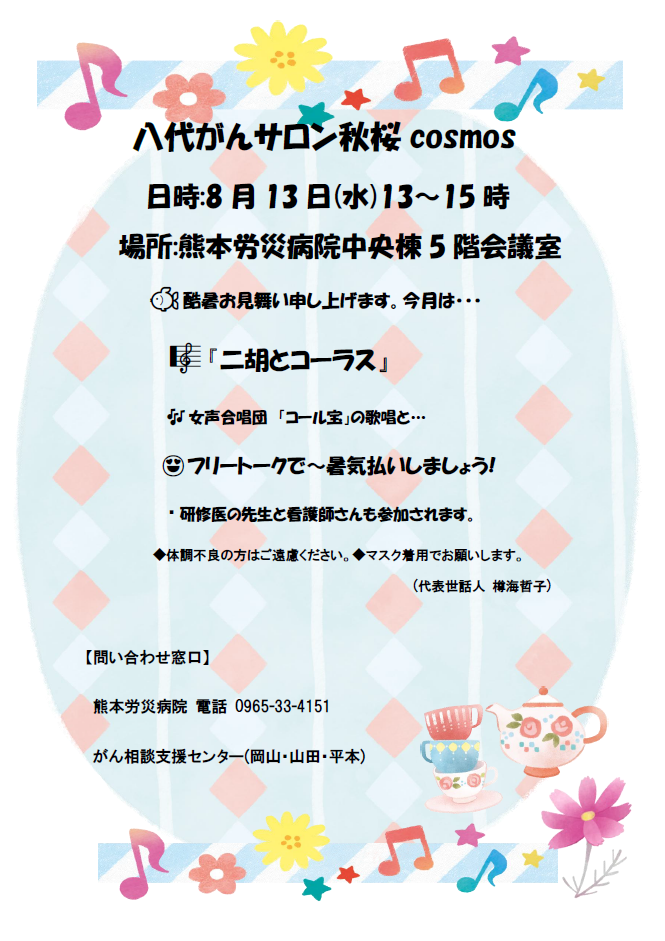 スクリーンショット 2025-07-22 131322.png