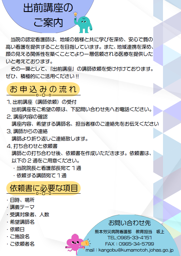 スクリーンショット 2025-06-19 134727.png