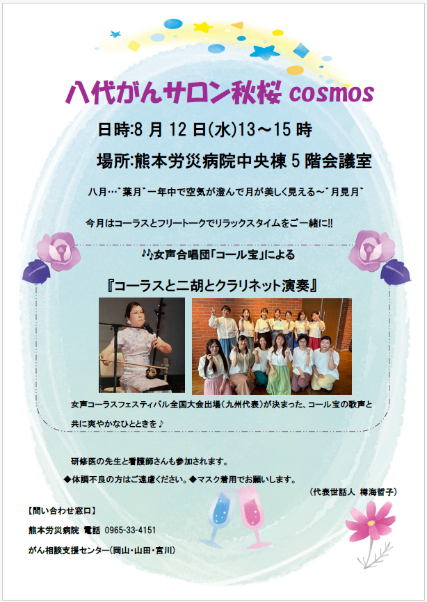 スクリーンショット 2026-07-21 114851.png