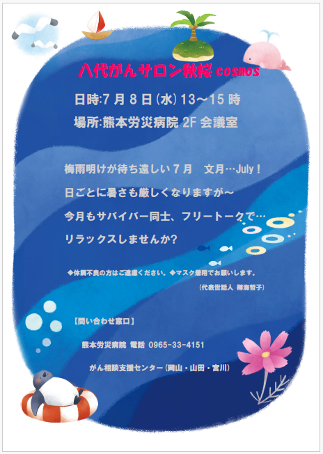 スクリーンショット 2026-06-18 120135.png
