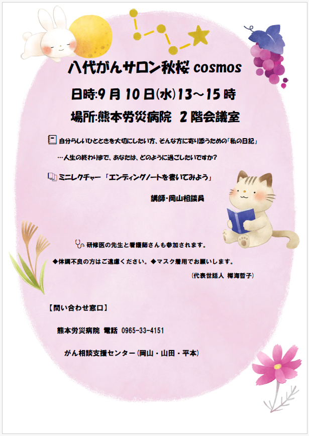 スクリーンショット 2025-08-18 162952.png
