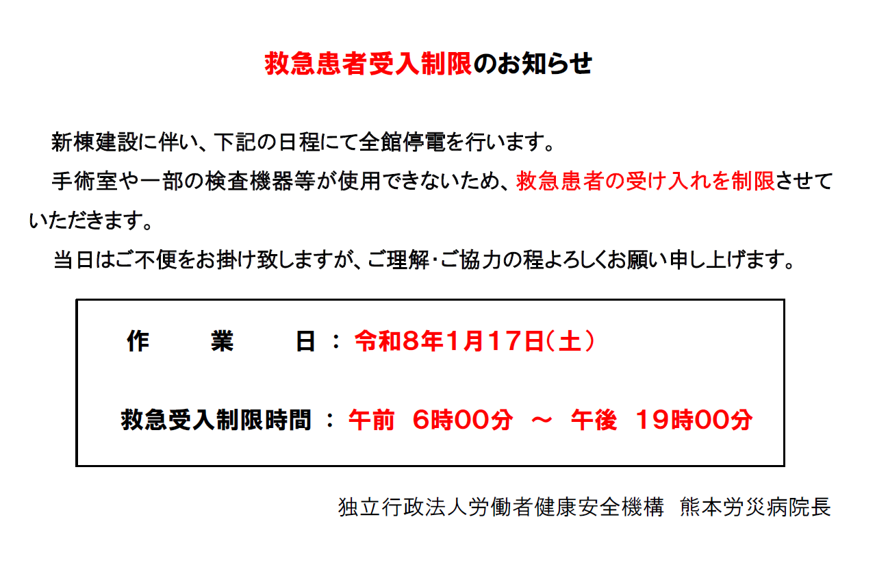 スクリーンショット 2026-01-14 153811.png