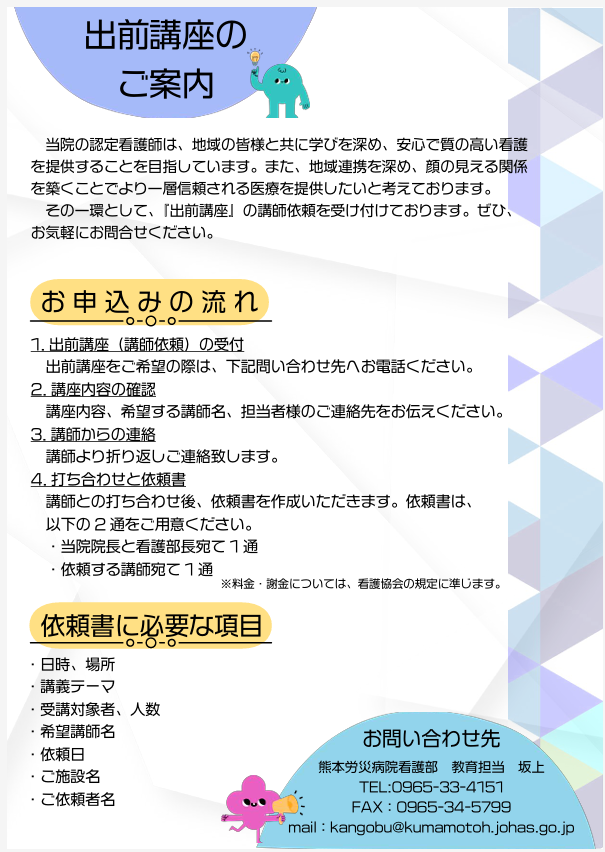 スクリーンショット 2025-06-16 083504.png