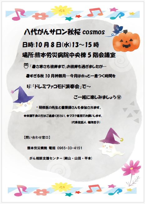スクリーンショット 2025-10-08 125125.png