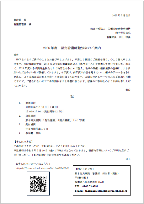 スクリーンショット 2026-06-11 095005.png