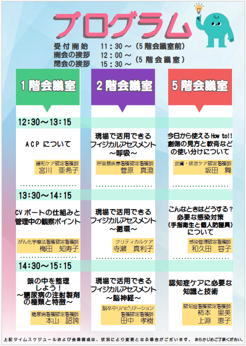 スクリーンショット 2025-07-04 102817.png